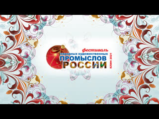 porn фестиваль народных художественных промыслов 2021 porn