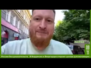 porn военкор семён пегов wargonzo поделился своей мечтой в стриме летучка porn