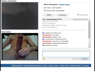 porn парень с помощью специальной проги разводит дамочку в видеочате порно видео чатвебкавебкамераamateurwebcamсексweb porn