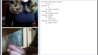 porn развел на секс по вебке порно2016скайпрунеткивидеочатчат рулеткамастурбациямастурбируетпарень дрочитперепискаwebcam porn