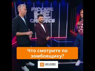 porn опрос что смотрите по телевизору porn
