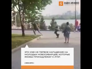 porn противник лгбт в черной маске облил девушку мочой в ауре porn