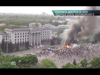 porn профессия репортер взорвать днепрогэс или ядерная осень коломойского 07 09 014 porn