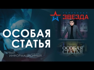 porn особая статья по новому кругу революция возвращается в киев эфир от porn