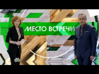 porn место встречи послали подальше янки гоу хоум эфир от porn
