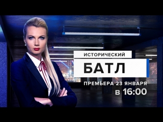 porn исторический поединок брест литовский мирный договор спасение или позор 2018 porn