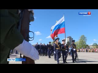 porn день победы в костроме завершился традиционным салютом porn