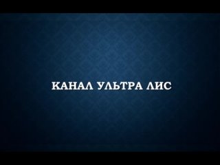 porn проект ультра лис в поисках паранормального серия 9 porn