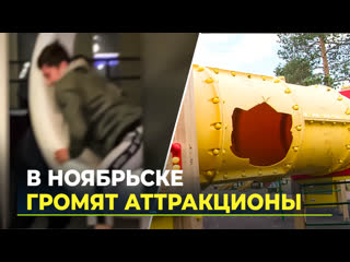 porn в городах ямала молодые и взрослые ломают секс площадки porn