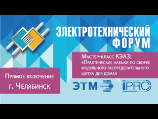 porn электрофорум этм прямое лючение porn