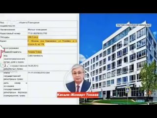 porn засекреченная московская элитная недвижимость семьи токаева защищать которую в казахстан направлены миротворцы porn