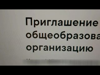 porn школа заставляют обманом связать аккаунты сферум и другие где живут глобалисты porn