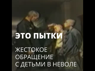 porn это пытки жесткое обращение с молодые в неволе porn