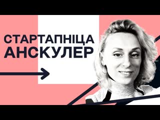 porn стартапніца unschooler дзе дзеці шукаюць сябе праз стварэнне праектаў porn