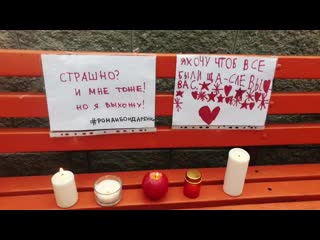 porn народное творчество в память о романе бондаренко porn