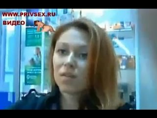 porn без трусов шалит на работе смотреть со звуком porn