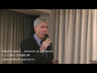 porn лечение рака в израиле передовые методы и онко тесты медэкспресс лечение за рубежом porn