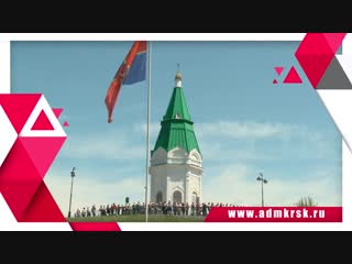 porn мэр красноярска прочитал рэп чтобы пригласить горожан на городской форум porn