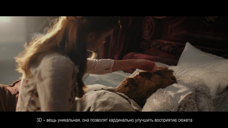 porn красавица и чудовище новая реальность в reald 3d porn