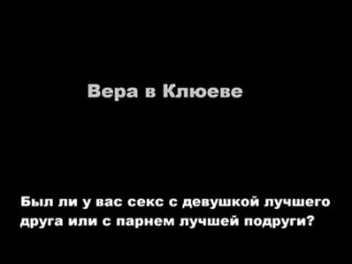 porn 27 декабря 2010 был ли у вас секс с девушкой лучшего друга или с парнем лучшей подруги porn