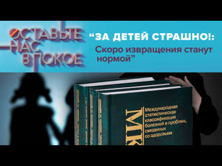 porn за детей страшно скоро извращения станут нормой porn