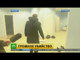 porn люблинский стрелок оказался безработным охранником porn