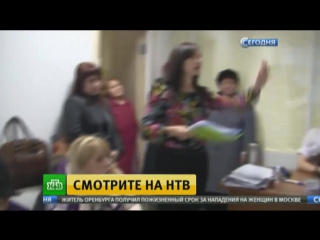 porn гипноз набирает популярность среди российских мошенников porn