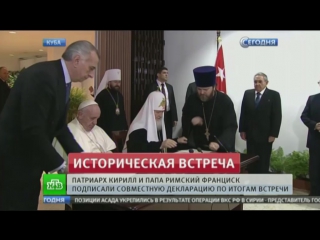 porn патриарх и папа призвали верующих остановить конфликт на украине porn