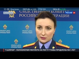 porn трагедия в ярославле под завалами найдено тело четвертого погибшего porn