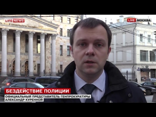 porn генпрокуратура взяла под контроль дело об угрозах коллекторов porn