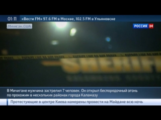 porn убийца семи человек в мичигане был водителем uber porn