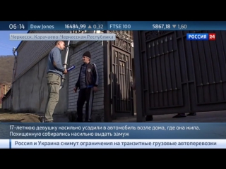 porn каазская пленница наших дней в карачаево черкесии попытались украсть невесту porn