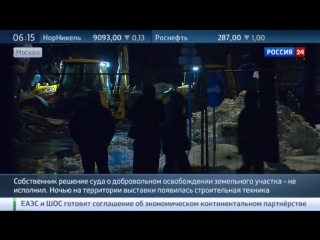 porn колесо обозрения на вднх демонтируют по решению суда porn