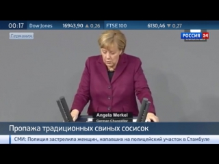 porn германия лишилась свиных сосисок из за мигрантов porn