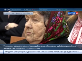porn письмо савченко от имени порошенко написали вован и лексус porn