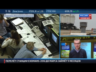 porn экзомарс будет искать жизнь на красной планете porn