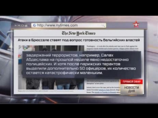 porn что узнали о жертвах и выживших в терактах в брюсселе мировые сми porn