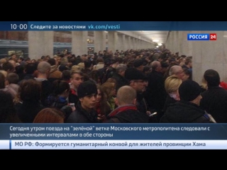 porn чп в час пик движение поездов на зеленой ветке метро входит в график porn