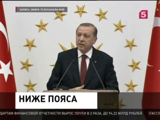 porn президент турции оказался в центре большого скандала в германии porn