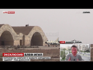porn военный аэродром под дамаском работает несмотря на атаки игил porn