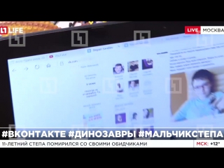 porn юный палеонтолог ставший звездой в контакте обрёл популярность у старшеклассниц porn
