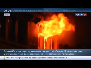 porn чилийский город темуко объят пламенем огромного пожара porn