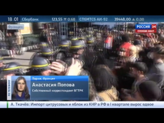 porn тысячи французов вышли на митинг против увеличения рабочих часов porn