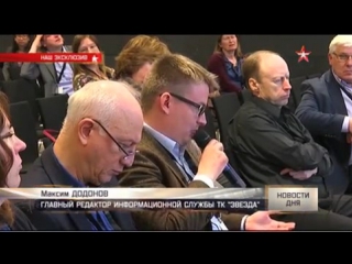 porn латвийский чиновник на форуме юнеско рассказал об угрозе русского фашизма porn