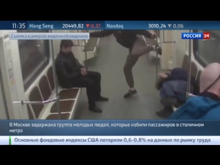 porn московская полиция задержала скинхедов напавших на таджиков в метро porn