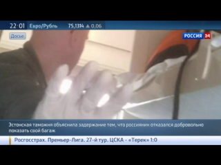 porn в эстонии возможно задержали организатора марша бессмертного полка porn