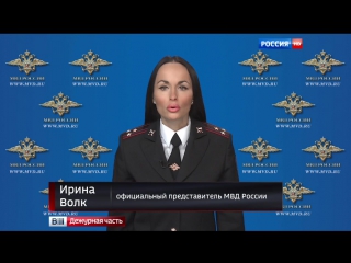 porn зачем пенсионер пытался продать два с половиной килограмма ртути porn