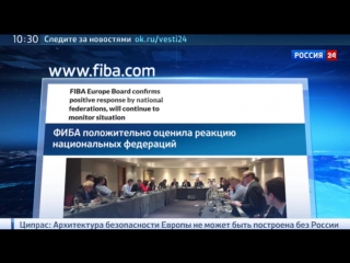 porn сборная россии по баскетболу может принять участие в че 2017 porn