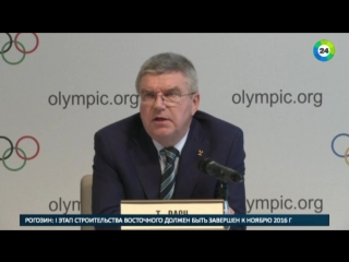 porn мок поддержал решение iaaf о недопуске легкоатлетов из россии к играм porn