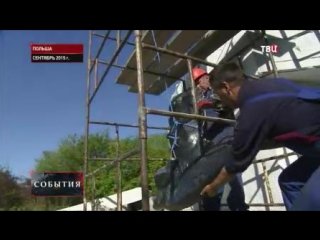 porn в польше полностью демонтировали памятник черняховскому porn